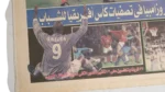 Gold & Silver for Egypt in Sydney Olympics Newspaper 2000 - Image 9
