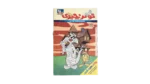 Tom & Jerry Comic 2008