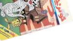 Tom & Jerry Comic 2008 - Image 4