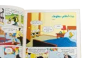 Mickey Comic July 2005 - Image 8