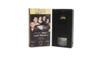 Rehlet Hob Movie VHS