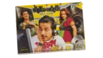 Zarf Tarek DVD - Image 3