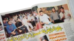 El Shabab Magazine 2002 - Image 6