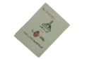 Ain Shams Medical University ID 1977 - Image 2
