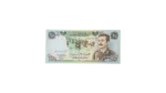 Iraq Central Bank 25 Dinars 1986