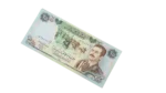 Iraq Central Bank 25 Dinars 1986 - Image 8
