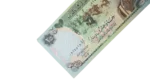 Iraq Central Bank 25 Dinars 1986 - Image 3