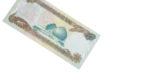 Iraq Central Bank 25 Dinars 1986 - Image 6
