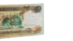 Iraq Central Bank 25 Dinars 1986 - Image 7