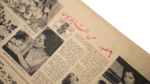 Nasser in The United Nations Summit 1960 - Image 12