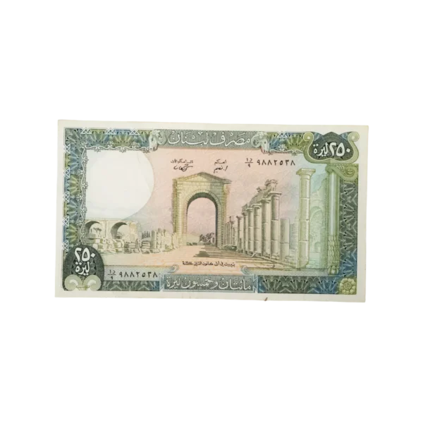 250 Lebanese Lira Notes 1988