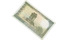 250 Lebanese Lira Notes 1988 - Image 5