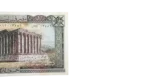 50 Lebanese Lira Notes 1983 - Image 6