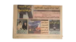 Al Ahly On The Verge Of Winning The Handball League Title Newspaper - Image 7