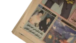 Al Ahly On The Verge Of Winning The Handball League Title Newspaper - Image 10