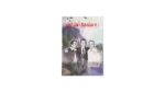 50 Years With The People of Art Book