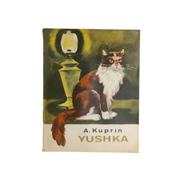 A.Kurpin - Yushka Book
