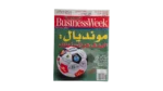 Businessweek Magazine 2006