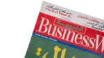 Businessweek Magazine 2006 - Image 3