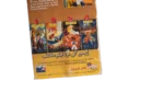Sindbad VHS - Image 6