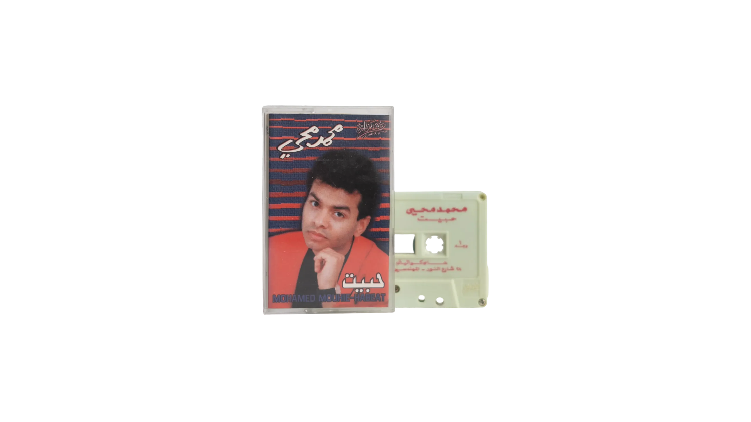 DSC06028 Mohamed Mohy Habeit Cassette Tape 1991 - Image 1