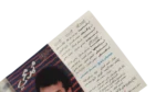 Mohamed Mohy Habeit Cassette Tape 1991 - Image 5