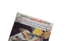 Shabab Magazine 2000 - Image 5