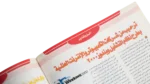 Alam Al-Computer Magazine 2000 - Image 9