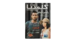 Kelmtna Magazine 2001