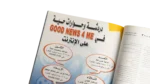 Kelmtna Magazine 2001 - Image 8
