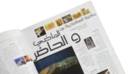Kelmtna Magazine 2001 - Image 9