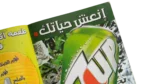 Kelmtna Magazine 2001 - Image 10