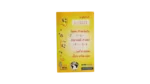 Alam El Phan Coupon Prize 2001 - Image 6