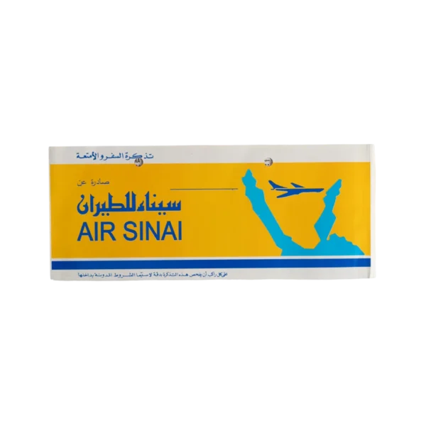 Air Sinai Flight Ticket