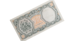 10 Piastres Egyptian 1996 - Image 2