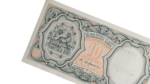 10 Piastres Egyptian 1996 - Image 3