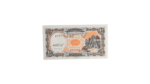10 Piastres Egyptian 1996 - Image 4