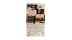 A Few Good Men VHS 1993 - Image 6