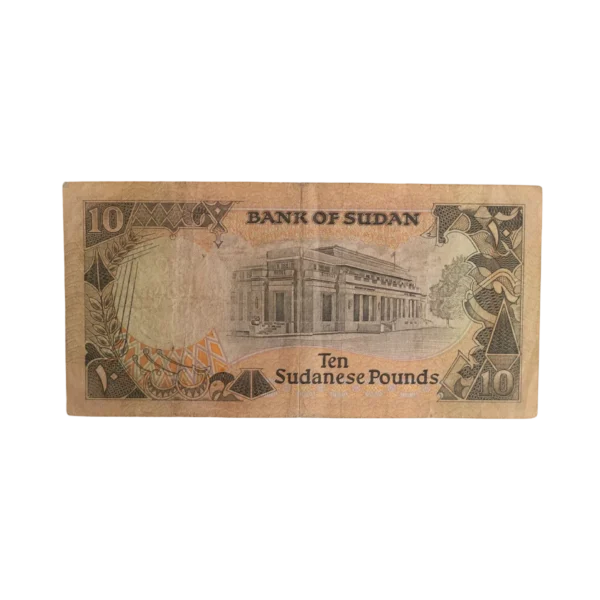 10 Sudan Pounds 1987
