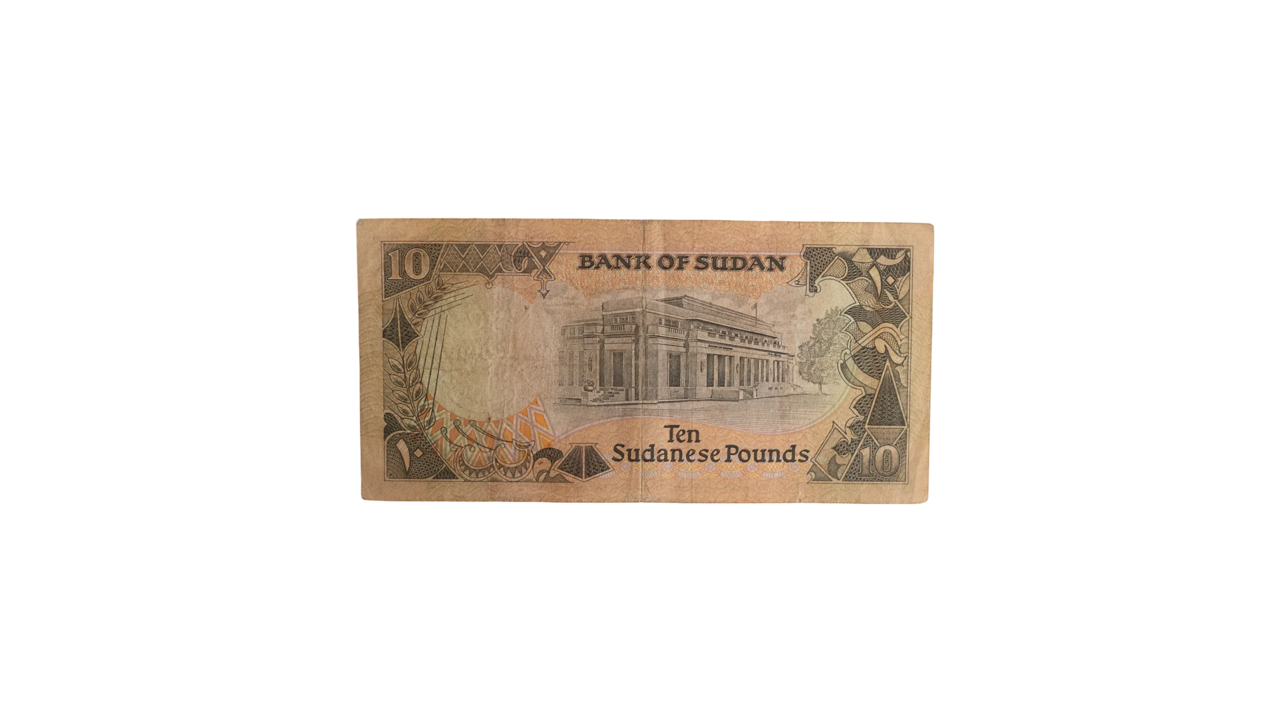 DSC00390 10 Sudan Pounds 1987 - Image 1