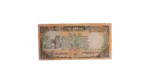 10 Sudan Pounds 1987 - Image 4