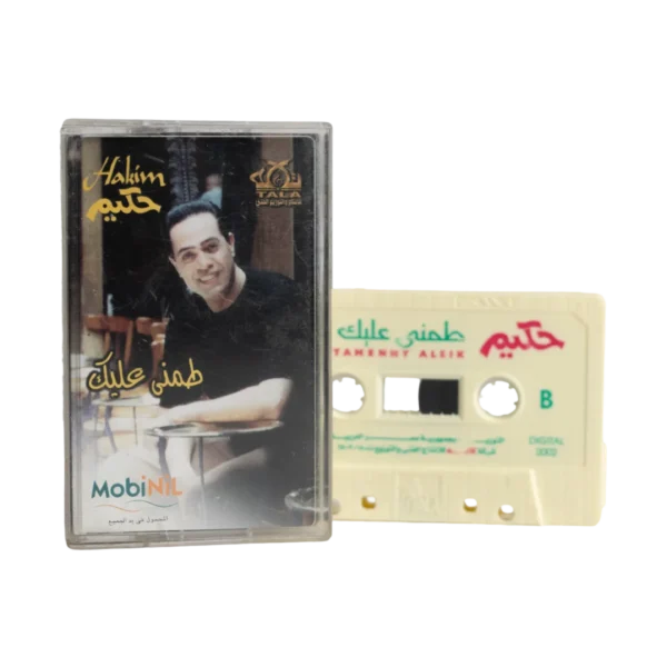 Hakim Tameny Aleek Cassette Tape