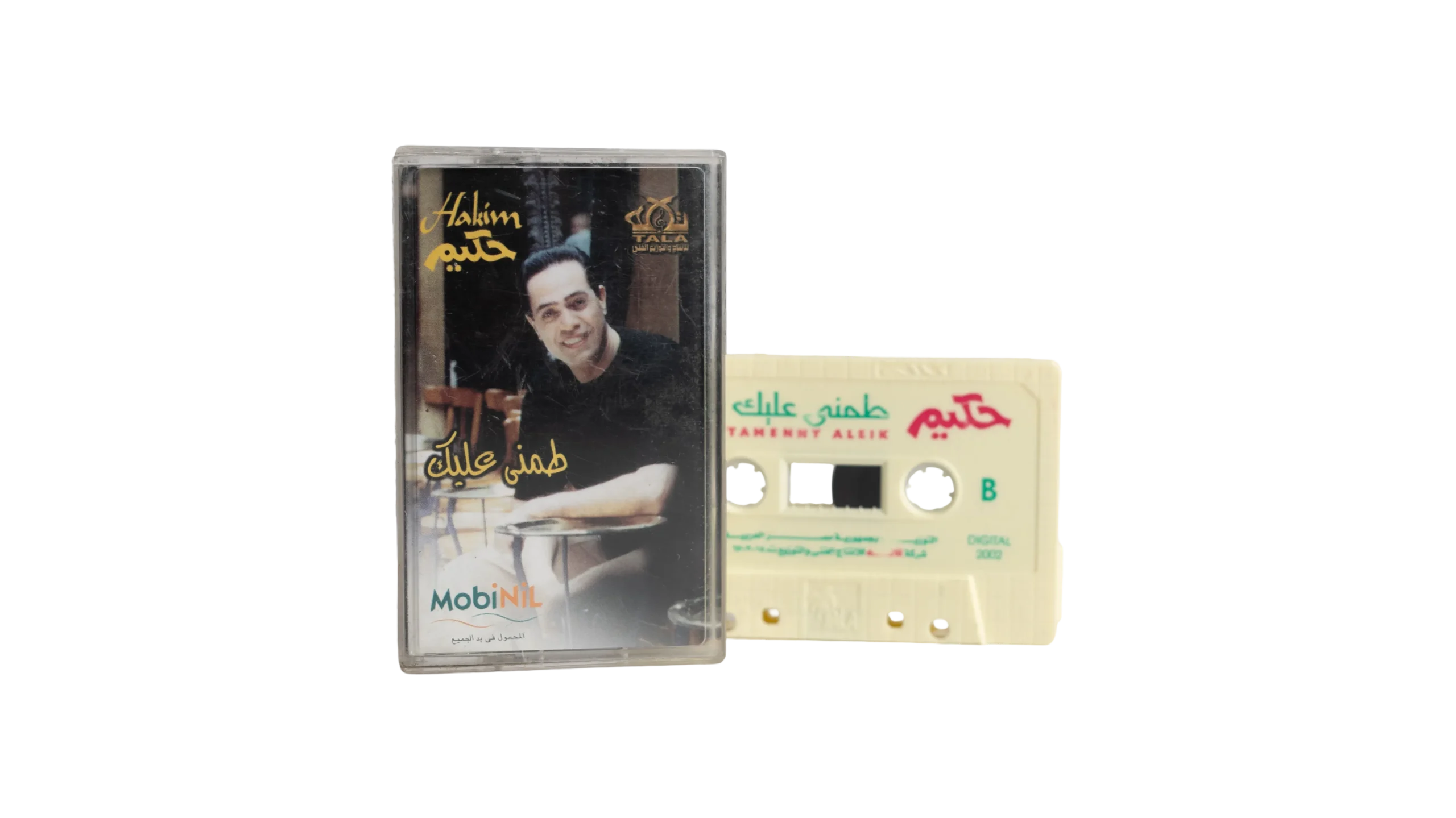 DSC00482 Hakim Tameny Aleek Cassette Tape - Image 1