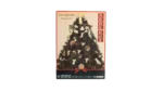 Cairo Sheraton 1993 Newsbox