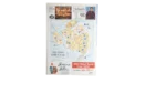 Stockholm Map 2000 - Image 7