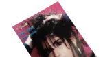 Mona Zaki Poster - Image 4