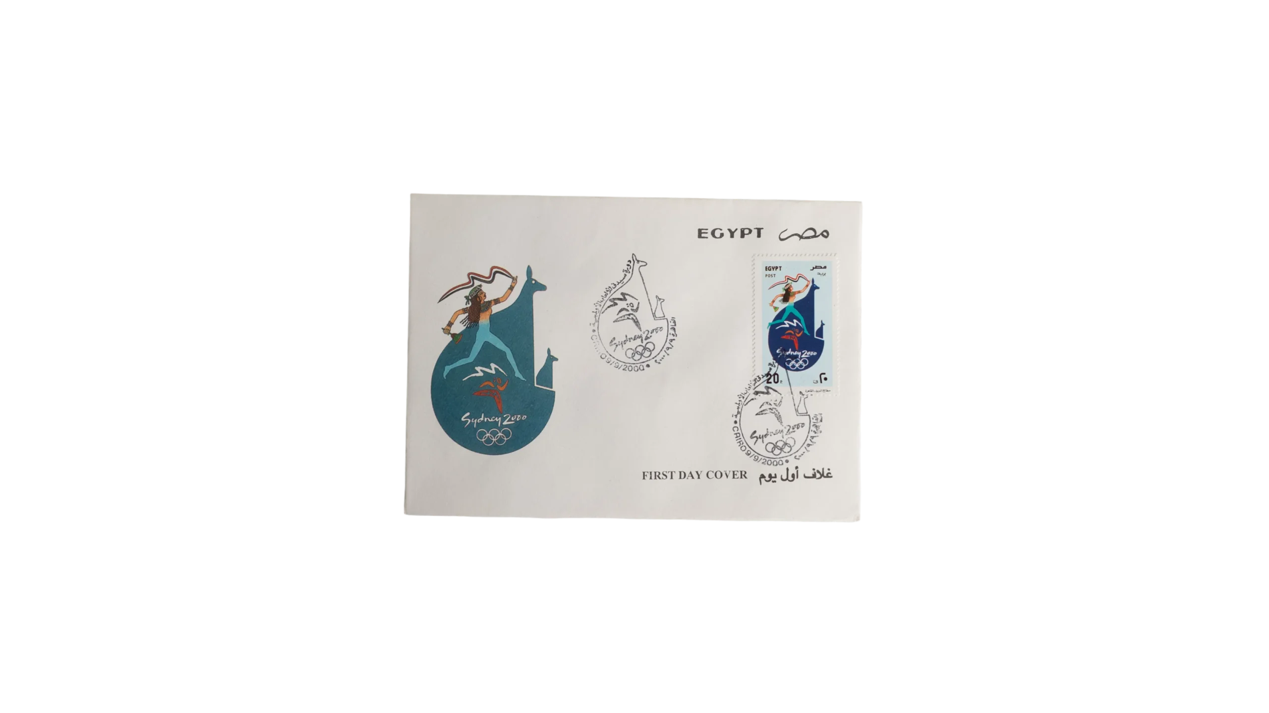 DSC07228 Sydney 2000 Summer Olympics Stamp - Image 1