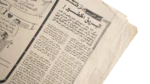 Mubarak Inaugurates The Largest Specialized Treatment Hospital Newspaper 1984 - Image 9