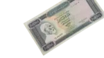 Libya 10 Dinars 1971 - Image 2