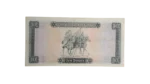 Libya 10 Dinars 1971 - Image 5
